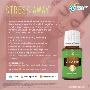 Stress Away 樂自在